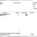 nuevodocumento_1_1.jpg